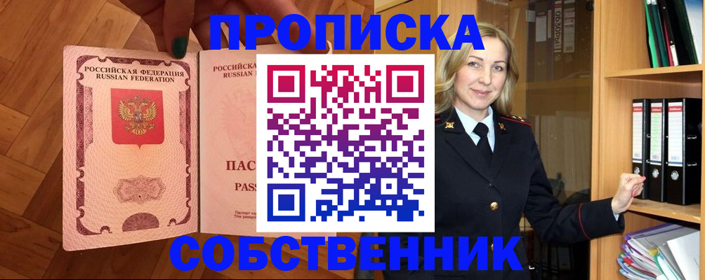 форма 3 в Челябинске