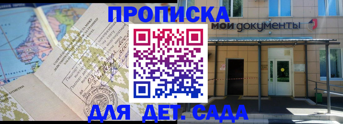 форма 3 в Челябинске